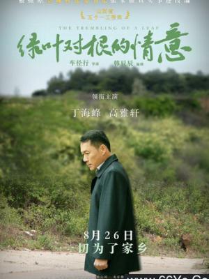 深海秘境